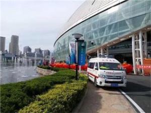 中山市活动医疗保障